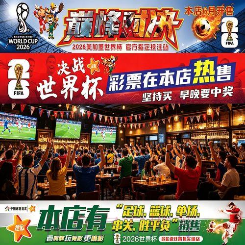 世界杯投注入口无法找到时该如何解决 世界杯投注入口无法找到时该如何解决