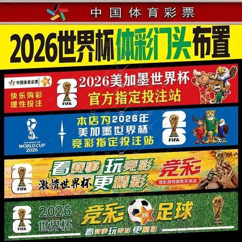 世界杯投注入口无法找到时该如何解决 世界杯投注入口无法找到时该如何解决