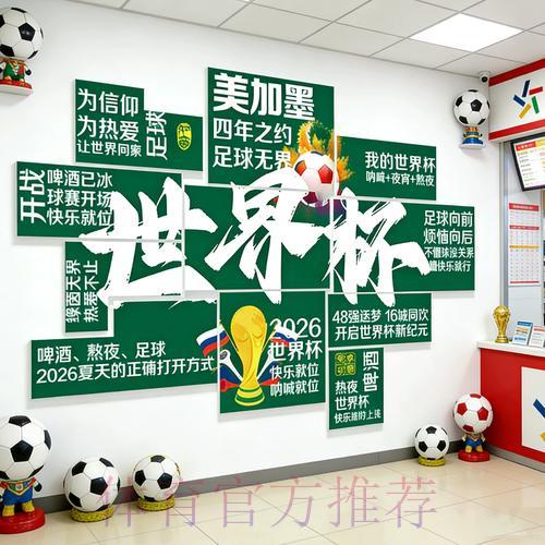 世界杯投注排行全站深度解析与全面盘点