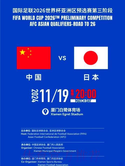 2026世界杯足球赛高清视频直播完整观看指南 2026世界杯足球赛高清视频直播完整观看指南