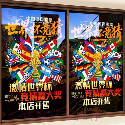 世界杯竞猜平台精选:顶级下注技巧全面解析 世界杯竞猜平台精选:顶级下注技巧全面解析
