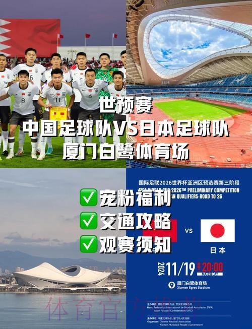 「2026世界杯直播观看完整指南」 「2026世界杯直播观看完整指南」