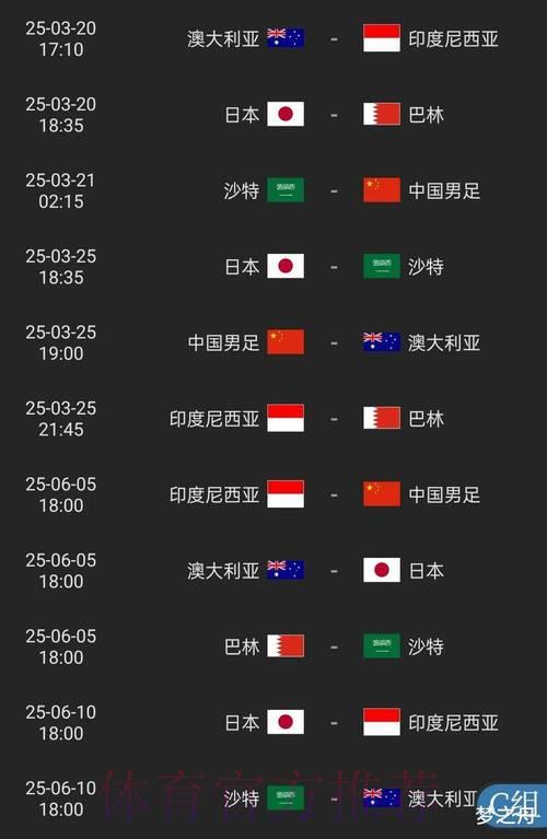2026世界杯投注平台官方全站APP 2026世界杯投注平台官方全站APP