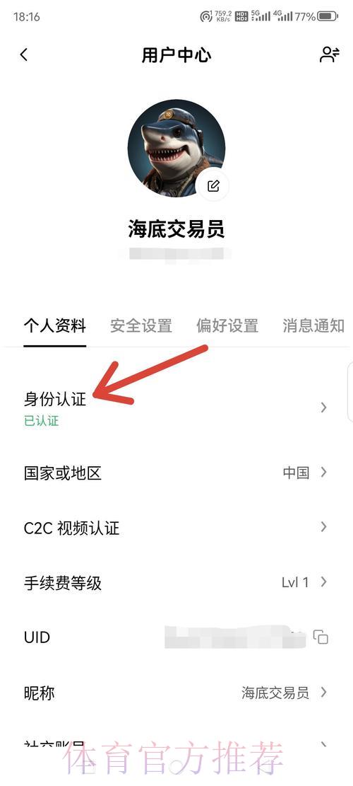 世界杯比分开户全攻略:手把手教你轻松完成注册 世界杯比分开户全攻略:手把手教你轻松完成注册