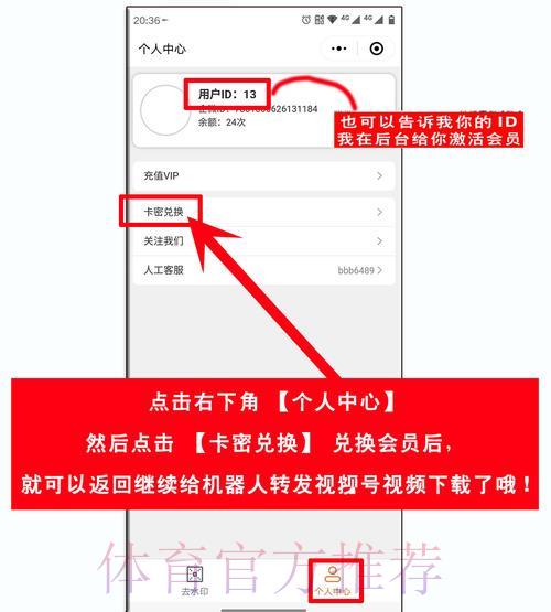 世界杯比分开户全攻略:手把手教你轻松完成注册 世界杯比分开户全攻略:手把手教你轻松完成注册