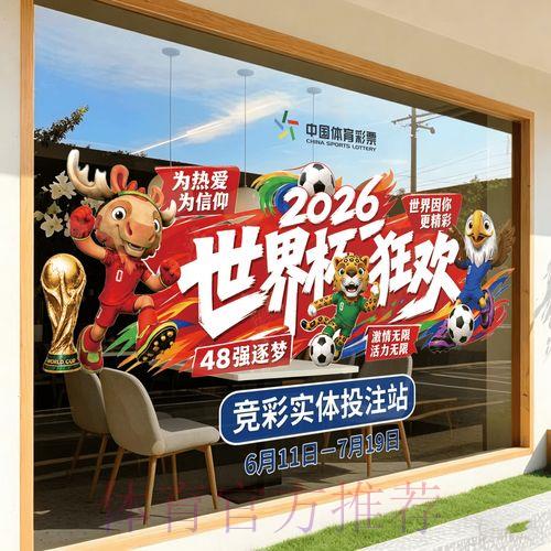 2026世界杯竞猜平台官方网站最新入口地址详解 2026世界杯竞猜平台官方网站最新入口地址详解
