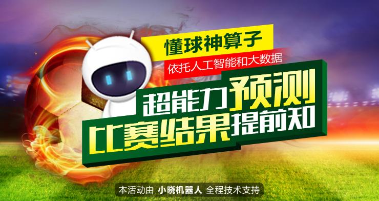 深度揭秘世界杯赛果预测的核心奥秘 深度揭秘世界杯赛果预测的核心奥秘