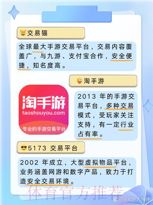 世界杯竞猜最值得信赖的注册平台推荐 世界杯竞猜最值得信赖的注册平台推荐