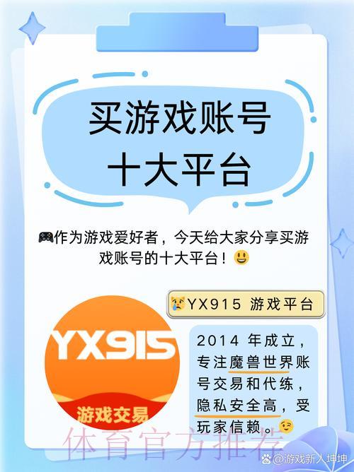 世界杯竞猜最值得信赖的注册平台推荐 世界杯竞猜最值得信赖的注册平台推荐