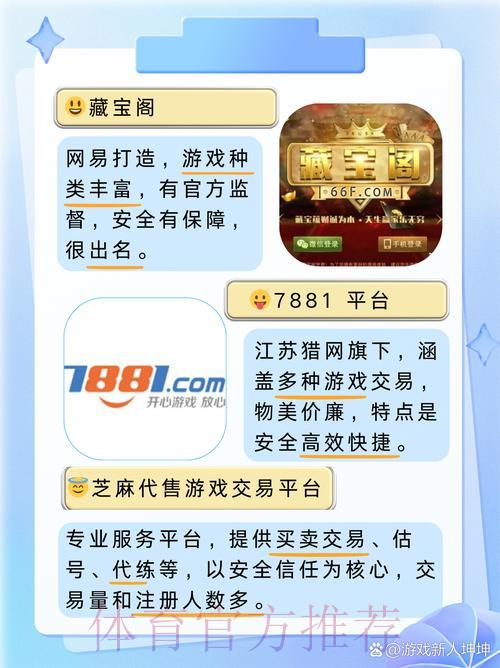 世界杯竞猜最值得信赖的注册平台推荐 世界杯竞猜最值得信赖的注册平台推荐