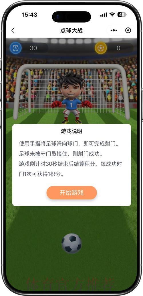 世界杯竞猜平台官方应用 世界杯竞猜平台官方应用