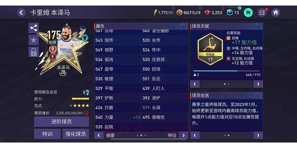 顶级世界杯竞猜平台需要满足哪些核心条件? 顶级世界杯竞猜平台需要满足哪些核心条件?