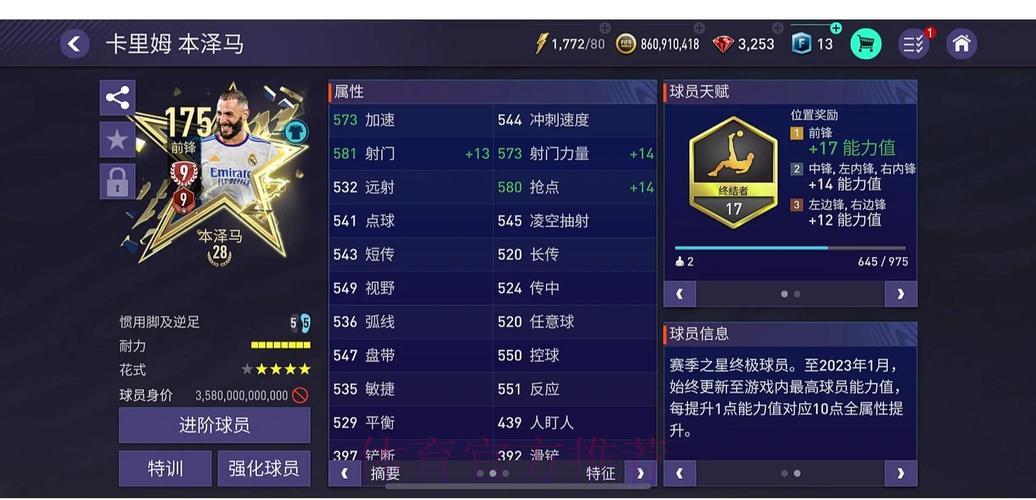 顶级世界杯竞猜平台需要满足哪些核心条件? 顶级世界杯竞猜平台需要满足哪些核心条件?