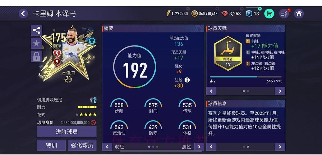 顶级世界杯竞猜平台需要满足哪些核心条件? 顶级世界杯竞猜平台需要满足哪些核心条件?