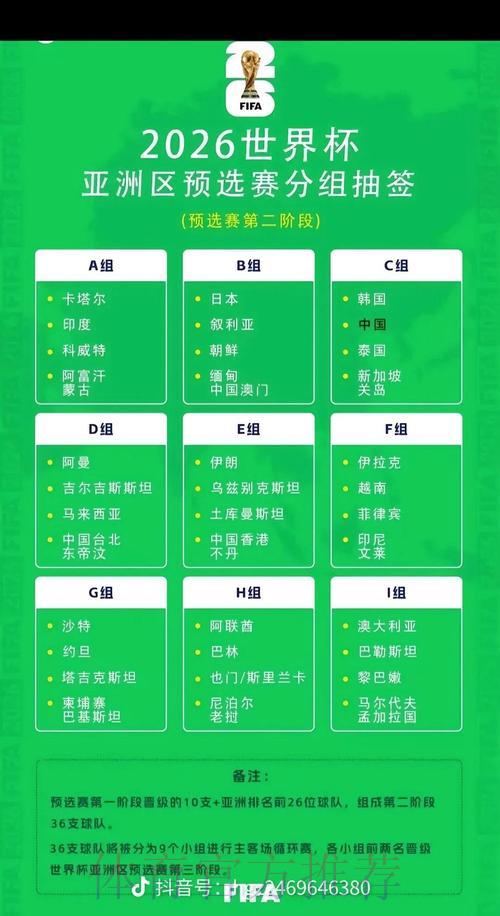 2026世界杯官方投注应用程序最新下载地址推荐 2026世界杯官方投注应用程序最新下载地址推荐