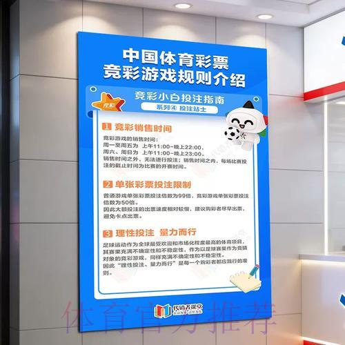 世界杯足球赛投注指南 世界杯足球赛投注指南