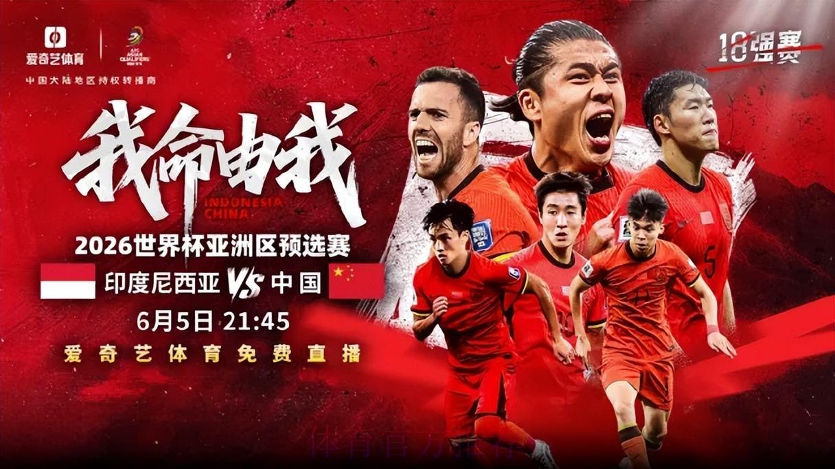 2026年世界杯赛事免费在线直播观看渠道 2026年世界杯赛事免费在线直播观看渠道
